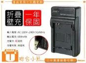 【聯合小熊】無敵充電器 735-4 CD-861 CD-828 CD-829 CD-858 CD-859 mini