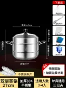 木語家居 不鏽鋼蒸籠 蒸鍋 蒸籠鍋 蒸鍋家用304不鏽鋼加厚三層蒸籠屜大號饅頭多功能蒸煮電磁爐煤氣