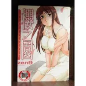 新視界 C723 櫻之園 (全) Zen9【爆氣貓】【現貨】