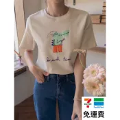 DREAM COLOR KR 一件免運 韓國代購 可愛呆萌鱷魚印花柔軟彈性絨質短袖上衣 1107