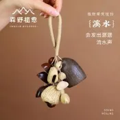 【可開發票】森野植愈 溪水果殼手搖鈴包包掛件樂器手工果殼風鈴新年生日禮物