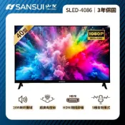 (店+)【SANSUI 山水】40型FHD液晶顯示器 電視 不含安裝 SLED-4086 售完不補