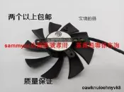 EVGA GTX760 GTX770 顯卡雙風扇 雙滾珠 4綫PWM PLA09215B12H