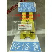俗俗賣YAMAHA山葉原廠 有帽螺絲 CUXI　勁風光　新勁戰 傳動 海綿外蓋 螺絲 料號：98907-06020