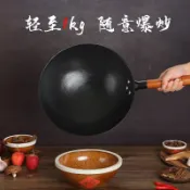 艾特斯良品 中福極輕龜紋古法鑄鐵鍋生鐵鍋炒鍋無涂層陸川鐵鍋官方旗艦店正品