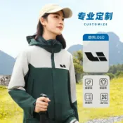心靈避風港 【石墨烯蓄熱】衝鋒衣 工作服 工裝外套 防風外套 保暖外套 加絨加厚 一體絨 印字客製 勞保服 工地作業 戶外騎行 防寒防風