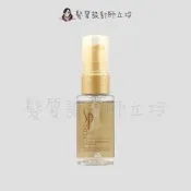 (店+)【WELLA 威娜】立坽『免沖洗護髮』卓冠公司貨 WELLA威娜 SP 金純全效金油30ml