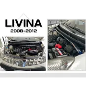 超級團隊S.T.G NISSAN LIVINA 08-12年 輕量化 引擎室拉桿 鋁合金 寬版 引擎室 拉桿