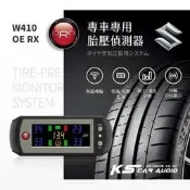 T6r【ORO W410 OE RX】通用型胎壓偵測器 胎壓/胎溫/電壓 胎內式｜Suzuki 鈴木｜岡山破盤王