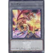 【H.S.A 密涅瓦】遊戲王   QCDB-JPT27 Soulburner&轉生炎獸灼熱獅子 代幣 TOKEN (亮面
