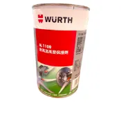 WURTH 福士 AL1100 耐高溫高壓保護劑 鋁1100 鋁膏 滅音包 來令片消音 鋁潤滑劑 分裝罐 15g 50g