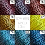 (店+)高光，蠶絲蠟線，手編線，1mm，訂製線-2