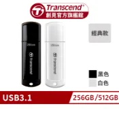 Transcend 創見 JetFlash700/730 USB3.1隨身碟 512GB 隨身碟 USB