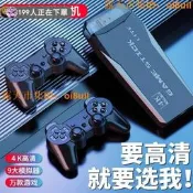 🔥人氣競標 ｜「錯過可惜」｜25款新款家用電視機無線 線雙手柄遊戲盒子紅白機FC插卡萬款遊戲拳皇