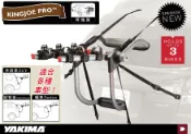 MyRack 車架專家 MRK 皮卡配件 【MRK】YAKIMA KING JOE PRO 後背式自行車攜車架 3車2625 2車2624