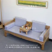 〈暖居生活〉新中式禪意實木厚板三人沙發榆木羅漢床含坐墊明式仿古茶室家具