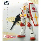 鋼普拉 eye攝影 【鋼普拉】現貨 PB限定 杜拜世界博覽會 BANDAI 鋼彈 HG 1/144 RX-78-2 GUNDAM 初鋼