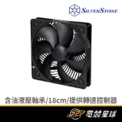 SILVER STONE 銀欣 AP181 | 18cm | 系統風扇類
