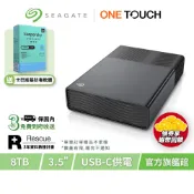【Seagate 希捷】One Touch  Desktop USB-C 外接硬碟 8TB 桌上型硬碟