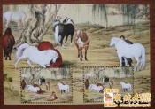 🔥【重慶郵票】八駿圖 中國集郵總公司明信媥【滿299出貨】