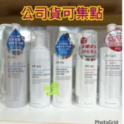 DR.WU 達爾膚溫和潔淨卸妝乳200ML/杏仁酸煥膚潔顏慕斯160ML/玻尿酸保濕潔顏凝露/玻尿酸保濕潔顏慕斯