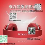 SODO魔音頭戴式無線藍牙耳機solo降噪插卡電腦首機音樂音響帶話統