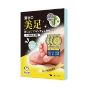 【日藥本舖】我的心機去皮嫩膚黑足膜30ml_一雙入