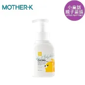 【小童話親子嚴選】 韓國 MOTHER-K FIRST 2in1洗髮沐浴慕斯 洗沐2合1  洗髮精 沐浴乳 洗沐慕斯