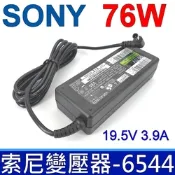 SONY 索尼 76W 變壓器 6.5*4.4mm SVS131B12P SVS1311C5E SVS1311F3E SVS1311F3EW SVS1311N9ES VGN-CS190JVW/C