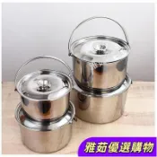 🎊限時特惠🎉調理鍋 提飯鍋 提手鍋 豬油罐 調理鍋加厚不鏽鋼手提鍋家用豬油罐帶蓋加深味盅提手鍋打包提飯鍋