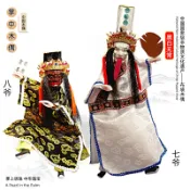 協貿國際日用品生活11館 黑白無常七爺八爺謝必安范無救漳州布袋木偶 掌上玩偶特色工藝品