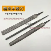 【臺灣出貨】木工銼刀 硬木頭打磨工具 半圓形板銼刀全套 木頭專用打磨工具