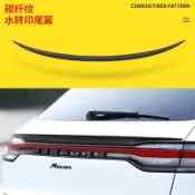 適用於18-22款保時捷 Porshe Macan 尾翼 真卡夢 中翼 頂翼 定風翼 空力套件 外觀升級❀88