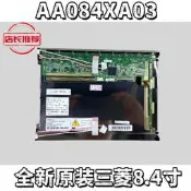 三菱原裝AA084SC01/SB01/SA01 AA084XA03/01/XB01/XE01/XC01/VG01