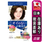 【日本現貨直郵】日本 DARIYA SALON de PRO 沙龍級染髮 染髮霜 染髮劑 白髮 染髮