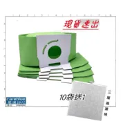 TYPE-C13 國際牌吸塵器集塵袋濾棉 MC3300 MC-3900 MC-3910 MC-CG351 MC-3920