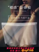 雲鼎百貨 {可打統編 保固一年}冰絲內褲男士性感情趣超薄男生絲襪男性穿全透明特色透視蕾絲男款