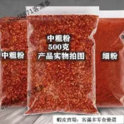 💯台貨🚀熱賣🔥【現磨新鮮辣椒粉】 特辣辣椒麵 辣椒粉 香辣超辣幹辣椒 魔鬼椒 巨辣辣椒 小米辣椒粉 特辣辣椒粉