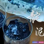 🔥桃園發貨📣紮染藍靛泥染色藍染材料手工DIY裝蠟染diy材料包紮染材料全 4969