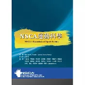 [華通書坊]NSCA運動科學 French/林貴福 禾楓書局 9786269567225
