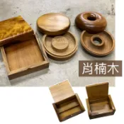 天然肖楠木 肖楠 檜木 小碟子 小盤 養珠盒 印章盒 肖楠手珠 手串 黑格 重油 肖楠木盒