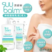 森活中西藥局 藥局💊現貨_Suu Balm Cream速膚寧神經醯胺乳霜 75ml/350ml