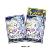 頂溪自取😊PTCG 劍盾 伽勒爾 小火馬 Ponyta 烈焰馬 寶可夢中心 寶可夢卡套 神奇寶貝 TCG 卡套 保護套