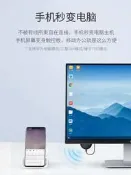 無線投屏器 HDMI傳輸線 手機連電視 4K60Hz 影音轉換器 電腦螢幕投影 橫豎屏切換