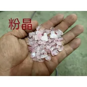 [冷男水族] 天然水晶 200公克 七寶石  黃水晶 瑪瑙  紫水晶 白水晶 粉晶 紅水晶 青金石 七彩石 魚缸底砂