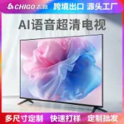 芒果名品 【4K智能防爆】液晶電視 智慧電視 電視機 32吋 43吋 55吋 65吋 75吋 大螢幕 防爆面板 高清畫質 智慧聯網 家庭劇院 客廳首選