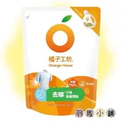 【羽恩小舖】***買1送1(贈品)***橘子工坊 天然制菌去味/低敏洗衣精/洗淨病毒 補充包 1500ml