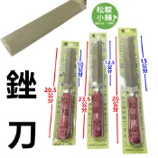 【松駿小舖】含稅 萬 木柄銼刀 100mm 125mm 150mm 4“ 5“ 6“ 銼刀 研磨工具 鐵工銼刀 兩刃鋸用
