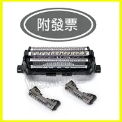 國際牌內外刀網組 ES9013 刮鬍刀網組ES-ST2S SL41 SL33 83 RL25 ES8119 ES9068