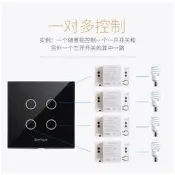 【遙控專區】433RF遙控開關 免布線迷妳小圓點隨意貼220V家用電燈無線開關控制